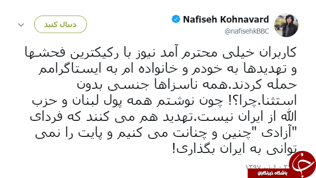 بی بی سی بی بی سی