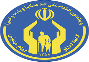 کمک رسانی ۹۰ نیکوکار به مددجویان کمیته امداد چابهاری