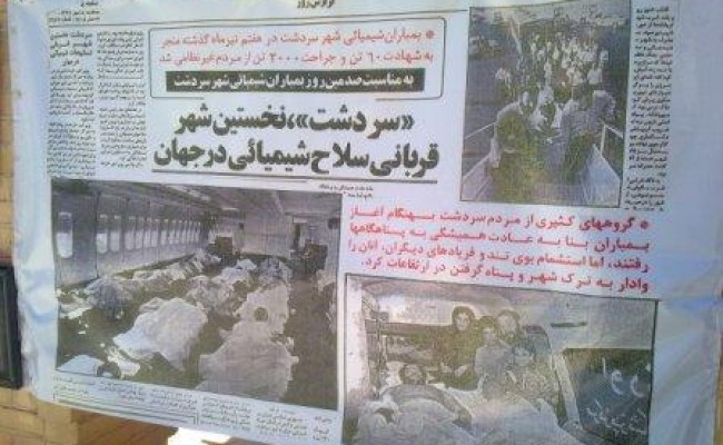 کابوس&zwnj;هایی با طعم خردل/ سلاح&zwnj;های شیمیایی که نفس&zwnj;ها را تنگ می&zwnj;کنند