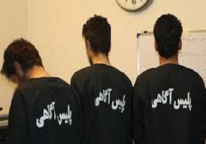دستگیری سه سارق زوگیر در بروجرد