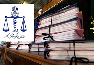 کاهش 3.2 درصدی پرونده‌های نزاع به پزشکی قانونی استان اصفهان