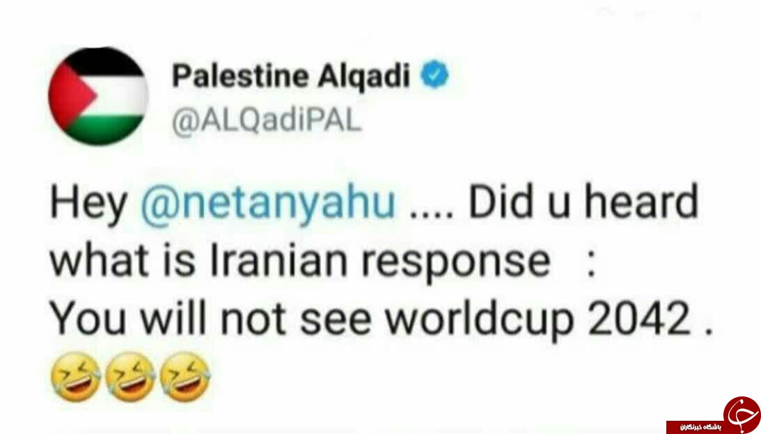 پاسخ دونده فلسطینی به نتانیاهو