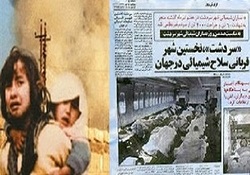 پایان فراغ ۳۶ ساله دو مادر شهید +فیلم