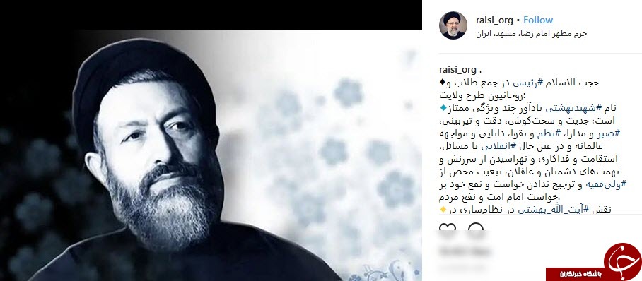 تهدید داخلی خطرناک تر از تهدید خارجی برای انقلاب است
