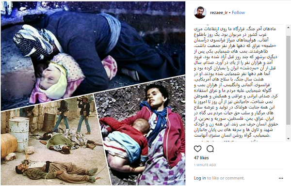 محسن رضایی: این همه زن و کودک شهید، گواه روشن انسان&zwnj;ستیزی منافقین است+ تصویر