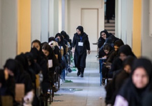 برگزاری دومین روز از کنکور سراسری۹۷