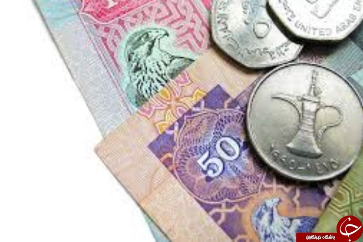 تاریخچه پول امارات متحده عربی/ درهم از کجا آمد؟