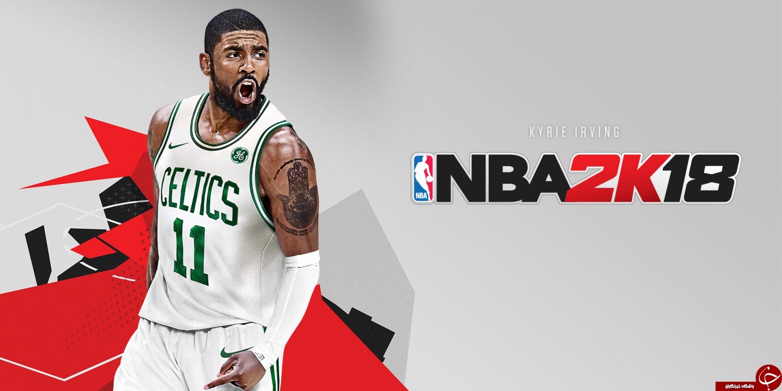 معرفی بازی NBA 2K18