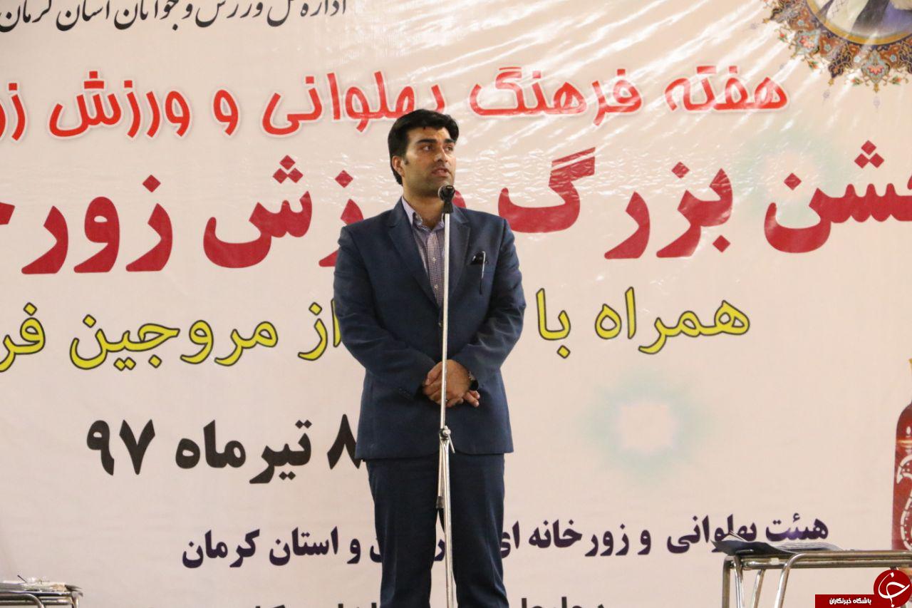 برگزاری جشن بزرگ ورزش زورخانه ای در کرمان + تصاویر