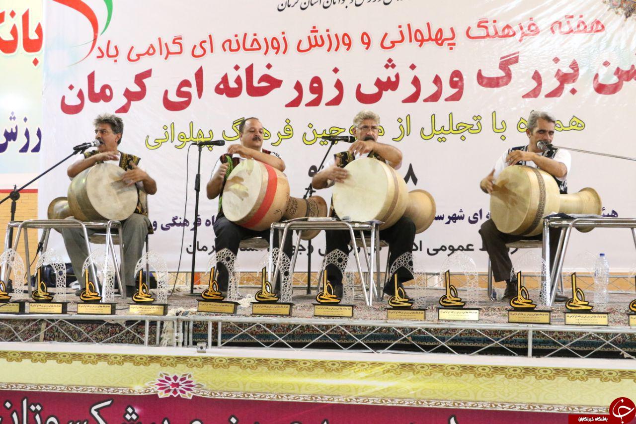 برگزاری جشن بزرگ ورزش زورخانه ای در کرمان + تصاویر