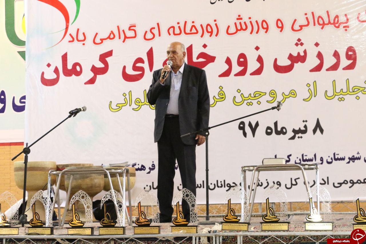 برگزاری جشن بزرگ ورزش زورخانه ای در کرمان + تصاویر
