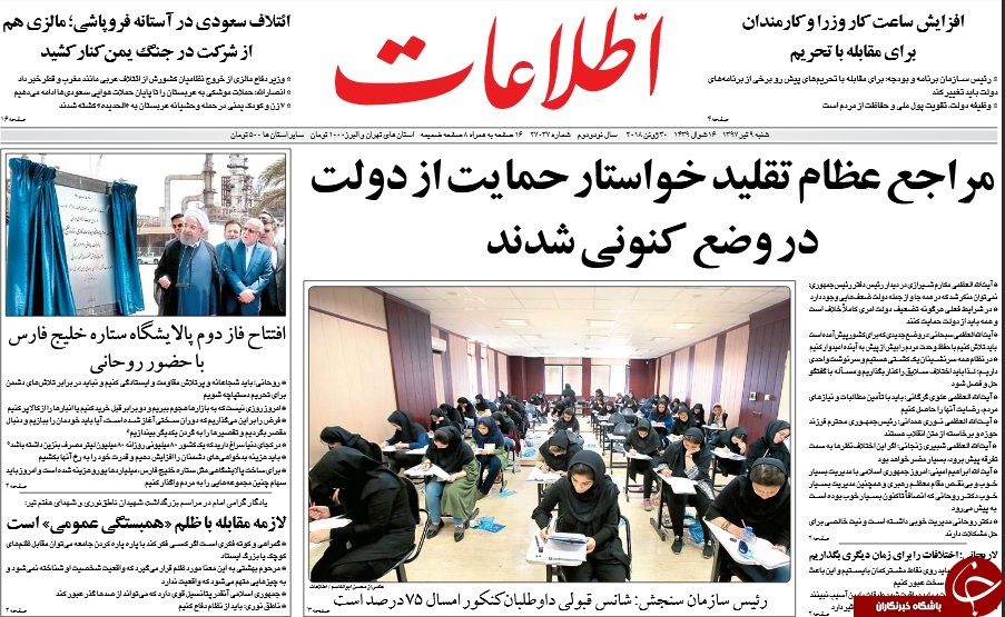 مطبوعات