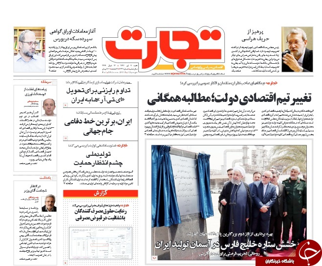 مطبوعات