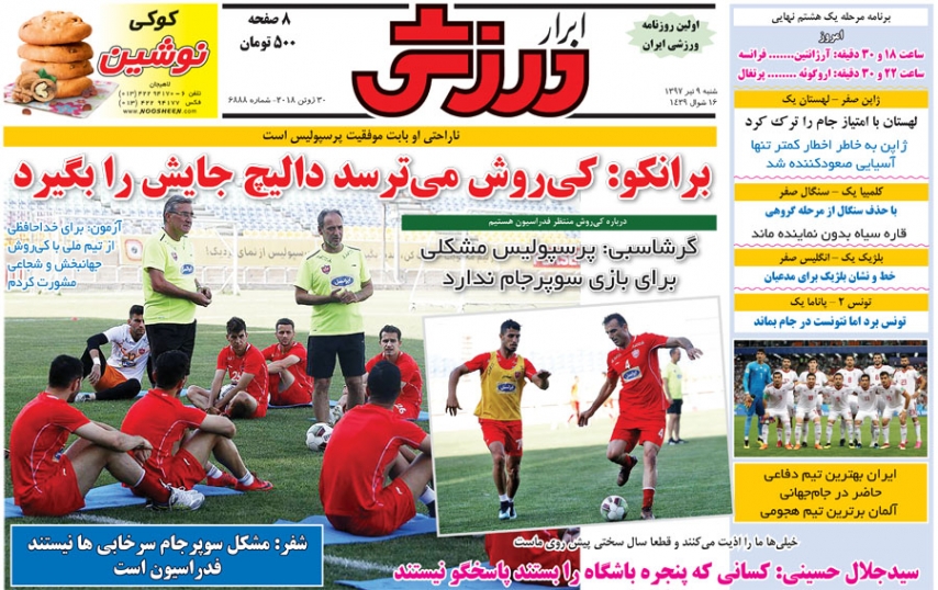 روزنامه ایرار ورزشی - 9 تیر