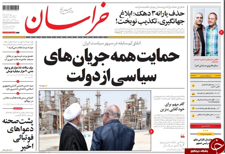 پشت صحنه FATF نهاد مالی یا اهرم سیاسی؟/ کارشکنی ها؛ هدر رفت فرصت&zwnj;های نفتی