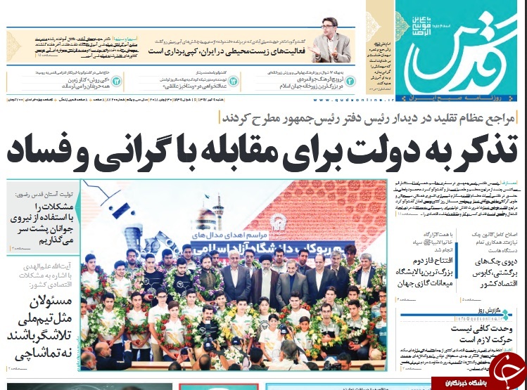پشت صحنه FATF نهاد مالی یا اهرم سیاسی؟/ کارشکنی ها؛ هدر رفت فرصت&zwnj;های نفتی