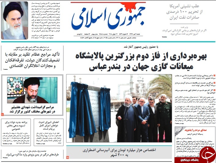 پشت صحنه FATF نهاد مالی یا اهرم سیاسی؟/ کارشکنی ها؛ هدر رفت فرصت&zwnj;های نفتی