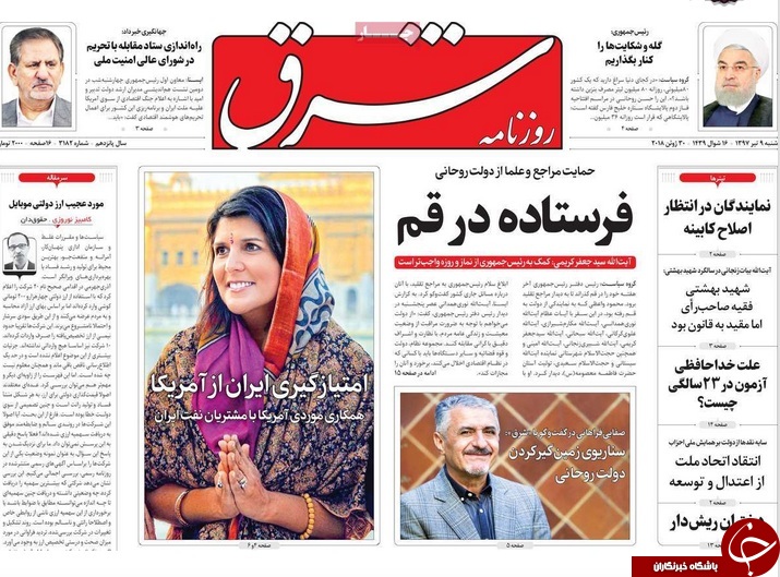 پشت صحنه FATF نهاد مالی یا اهرم سیاسی؟/ کارشکنی ها؛ هدر رفت فرصت&zwnj;های نفتی