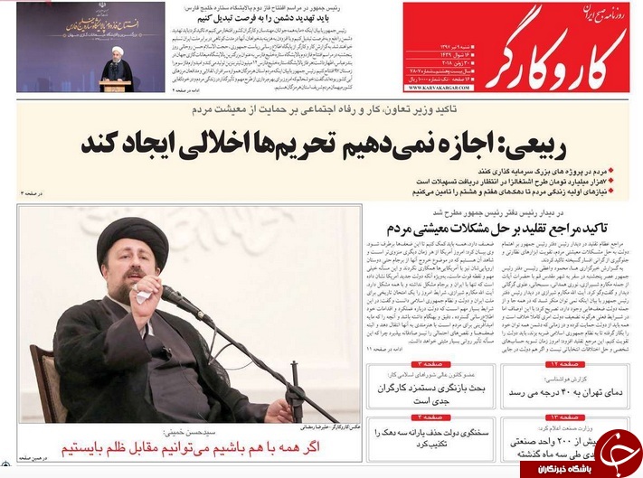 پشت صحنه FATF نهاد مالی یا اهرم سیاسی؟/ کارشکنی ها؛ هدر رفت فرصت&zwnj;های نفتی