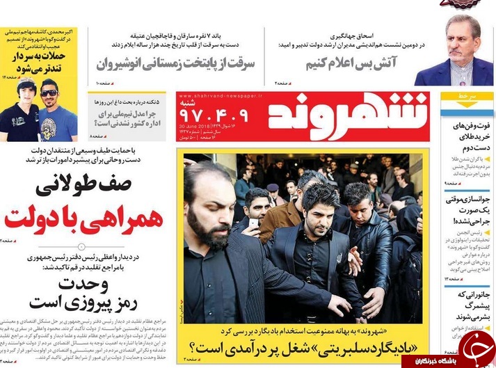 پشت صحنه FATF نهاد مالی یا اهرم سیاسی؟/ کارشکنی ها؛ هدر رفت فرصت&zwnj;های نفتی