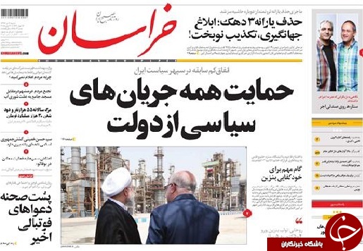 صفحه نخست روزنامه های استان/نهم تیر ماه