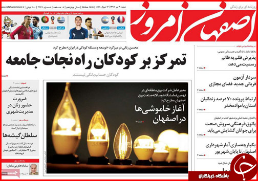 از ارائه طرح دو فوریتی برای حل مشکلات اقتصادی تا جزییات حذف یارانه نقدی سه دهک درآمدی