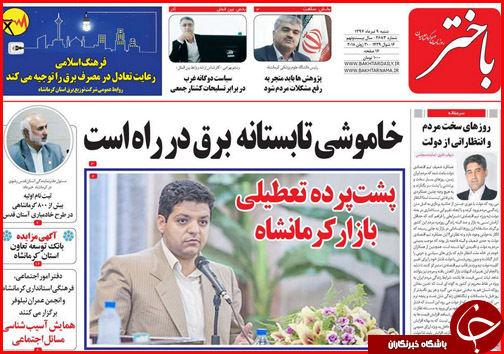 از ارائه طرح دو فوریتی برای حل مشکلات اقتصادی تا جزییات حذف یارانه نقدی سه دهک درآمدی