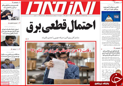 از ارائه طرح دو فوریتی برای حل مشکلات اقتصادی تا جزییات حذف یارانه نقدی سه دهک درآمدی