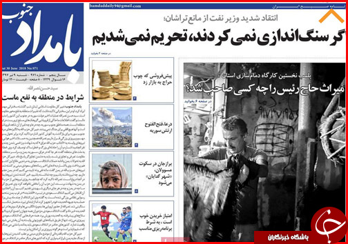 از ارائه طرح دو فوریتی برای حل مشکلات اقتصادی تا جزییات حذف یارانه نقدی سه دهک درآمدی