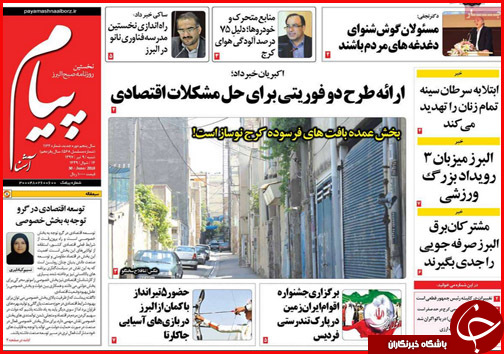 از ارائه طرح دو فوریتی برای حل مشکلات اقتصادی تا جزییات حذف یارانه نقدی سه دهک درآمدی