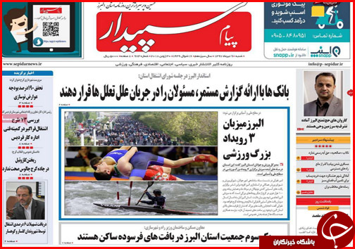 از ارائه طرح دو فوریتی برای حل مشکلات اقتصادی تا جزییات حذف یارانه نقدی سه دهک درآمدی