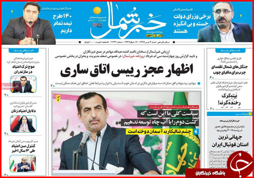 از ارائه طرح دو فوریتی برای حل مشکلات اقتصادی تا جزییات حذف یارانه نقدی سه دهک درآمدی