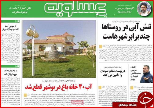 از ارائه طرح دو فوریتی برای حل مشکلات اقتصادی تا جزییات حذف یارانه نقدی سه دهک درآمدی