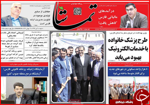 از ارائه طرح دو فوریتی برای حل مشکلات اقتصادی تا جزییات حذف یارانه نقدی سه دهک درآمدی