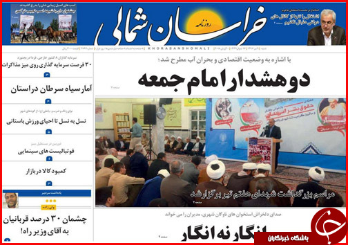 از ارائه طرح دو فوریتی برای حل مشکلات اقتصادی تا جزییات حذف یارانه نقدی سه دهک درآمدی