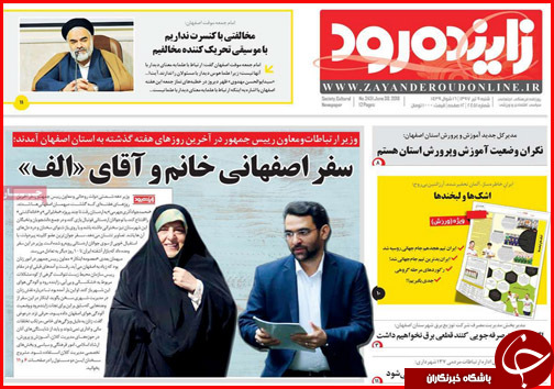 از ارائه طرح دو فوریتی برای حل مشکلات اقتصادی تا جزییات حذف یارانه نقدی سه دهک درآمدی