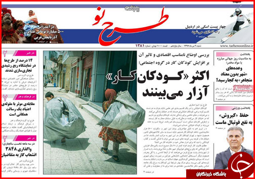 از ارائه طرح دو فوریتی برای حل مشکلات اقتصادی تا جزییات حذف یارانه نقدی سه دهک درآمدی