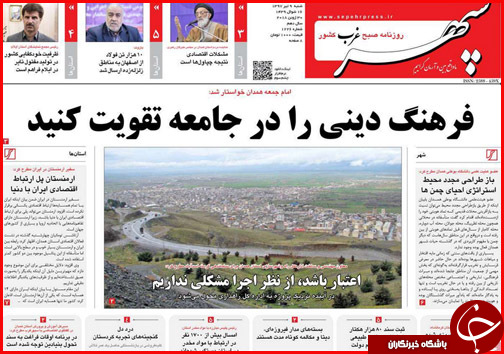 از ارائه طرح دو فوریتی برای حل مشکلات اقتصادی تا جزییات حذف یارانه نقدی سه دهک درآمدی