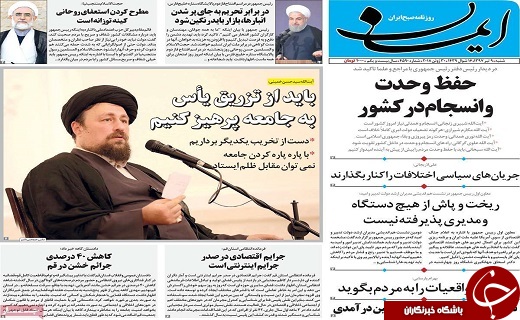 از لزوم قاطعیت مقابل بدخواهان تا ساماندهی بیش از 400 زن متکدی در قم