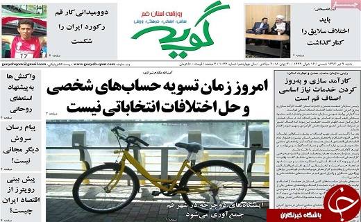 از لزوم قاطعیت مقابل بدخواهان تا ساماندهی بیش از 400 زن متکدی در قم