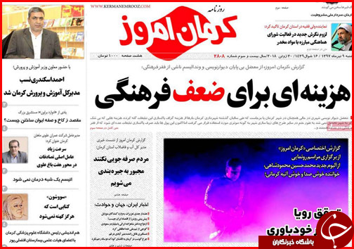 از ارائه طرح دو فوریتی برای حل مشکلات اقتصادی تا جزییات حذف یارانه نقدی سه دهک درآمدی