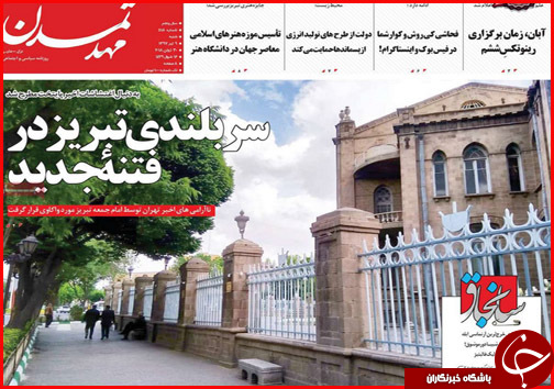 از ارائه طرح دو فوریتی برای حل مشکلات اقتصادی تا جزییات حذف یارانه نقدی سه دهک درآمدی