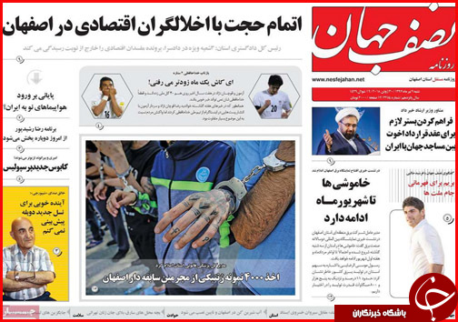 از ارائه طرح دو فوریتی برای حل مشکلات اقتصادی تا جزییات حذف یارانه نقدی سه دهک درآمدی