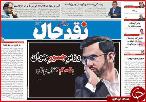 از ارائه طرح دو فوریتی برای حل مشکلات اقتصادی تا جزییات حذف یارانه نقدی سه دهک درآمدی