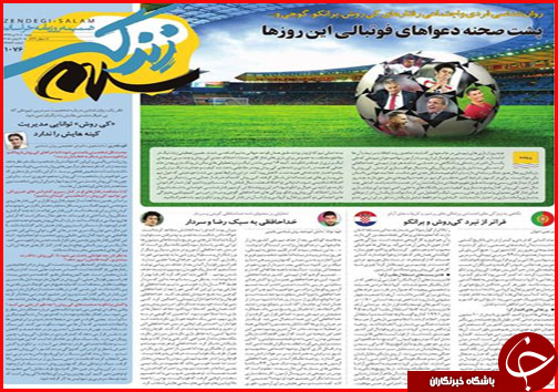 از ارائه طرح دو فوریتی برای حل مشکلات اقتصادی تا جزییات حذف یارانه نقدی سه دهک درآمدی