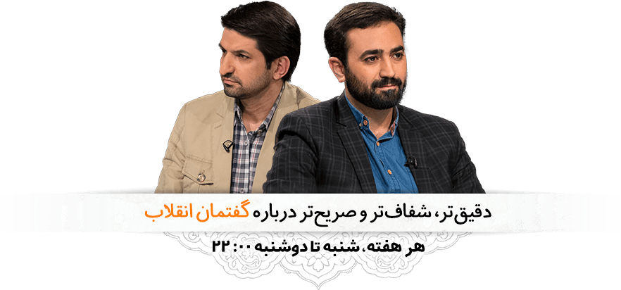&laquo;جهان آرا&raquo; بعد از مسابقات جام جهانی ۲۰۱۸ دوباره روی آنتن می&zwnj;رود