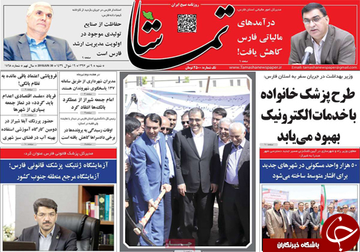 روز