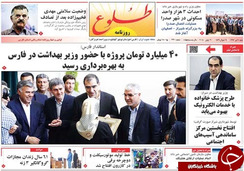 روز