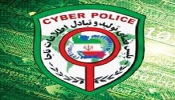 فضای مجازی جای انتقام&zwnj;جویی نیست!