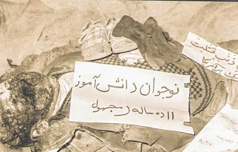 هزارجلادهزاراشرف؛ روز&zwnj;هایی که 